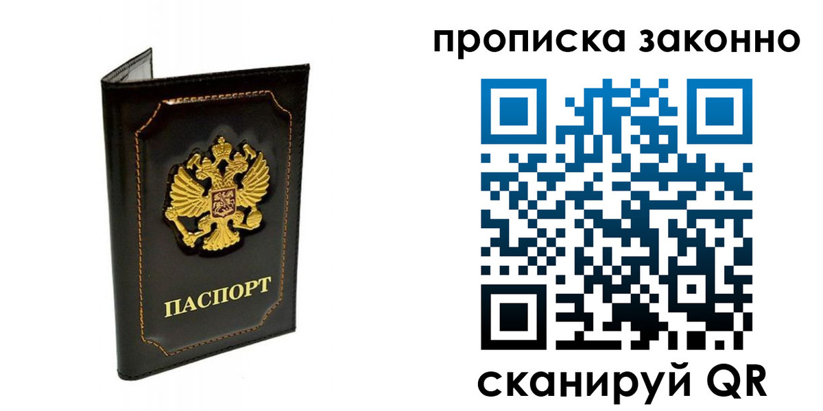 найти адрес прописки в Гаврилов-Яме