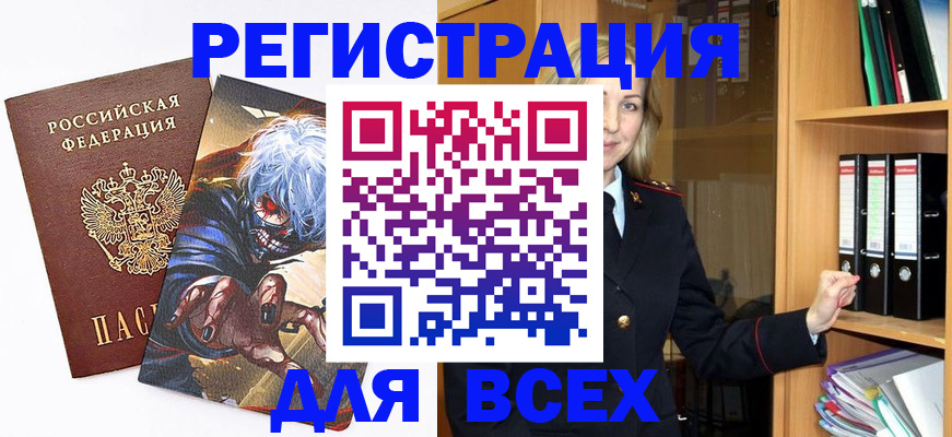 пропишу в квартире в Гаврилов-Яме