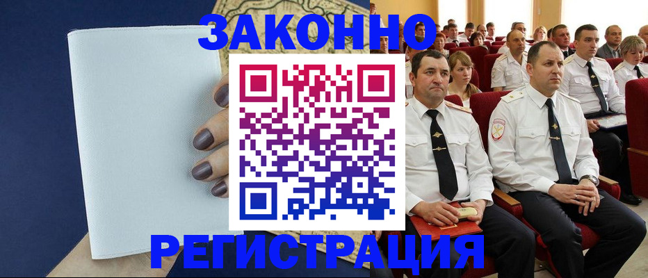 регистрация для школы в Гаврилов-Яме